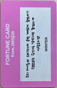 25SMT&30th 隨機卡 刮刮卡