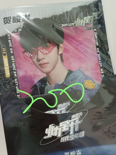 時代少年團官周