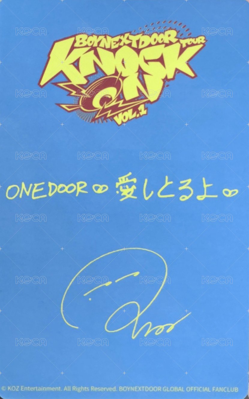 Knock On 巡迴 入場卡 / 場限卡 愛知 名古屋 zone 背面