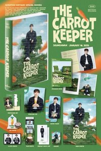 生日禮盒ver4 生日禮盒 SEUNGKWAN