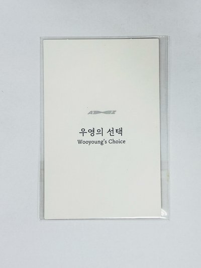 ZERO : FEVER Part.1 專輯卡 Diary ver 友榮