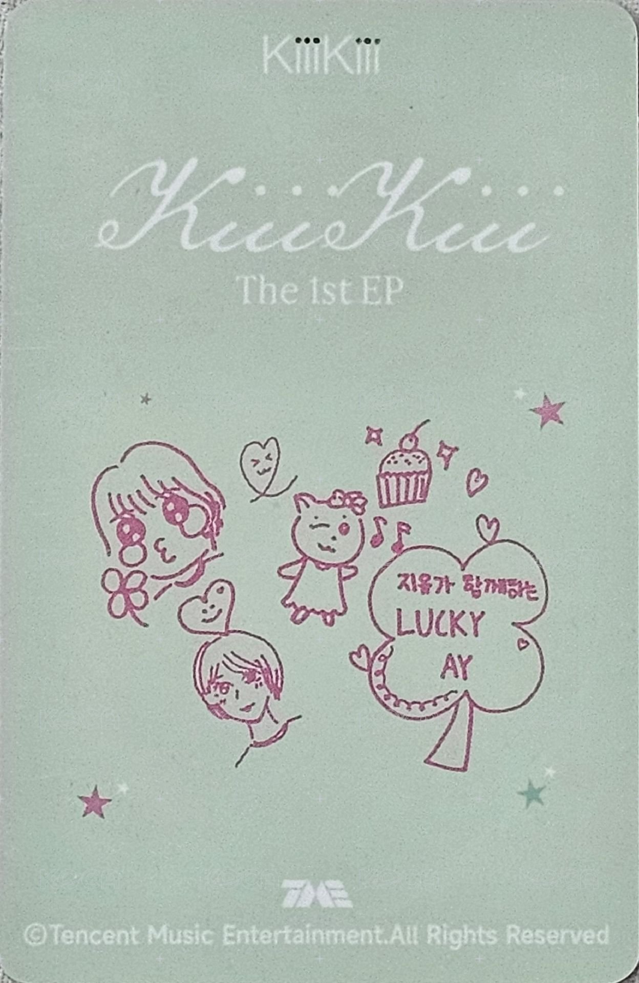 UG QQ音樂 星光卡 二星卡 背面