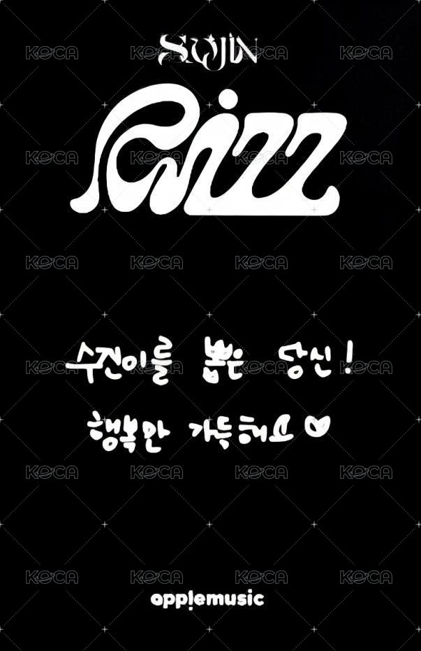 RIZZ am 幸運卡  背面