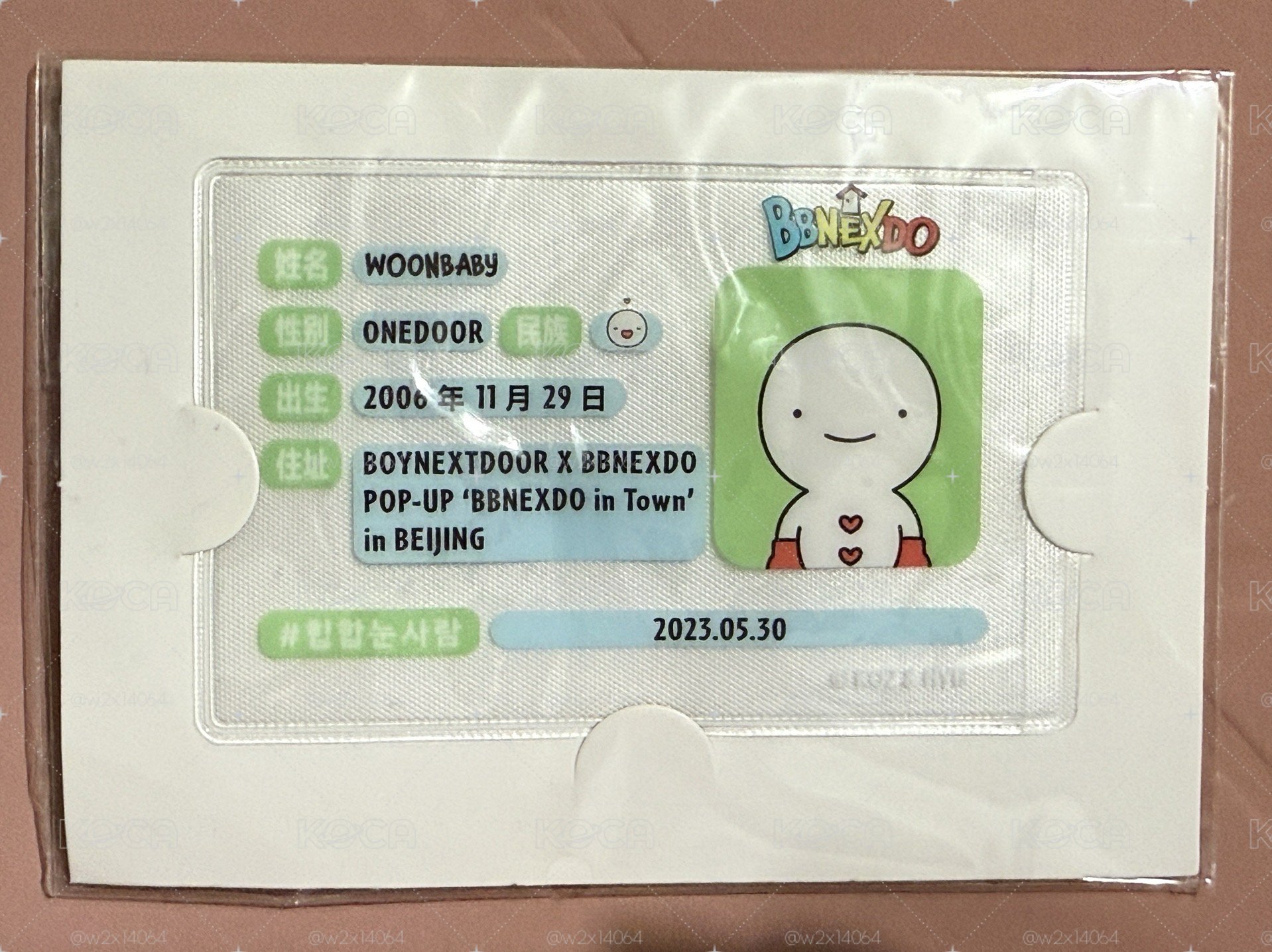 雲寶寶身分證卡套