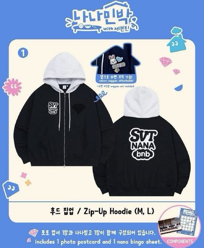 nana民宿外套M+cxm未拆專一套含特典