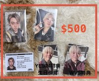 專卡特典卡小盤