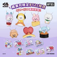 BT21 扭蛋盲盒 2024 藏壽司聯名