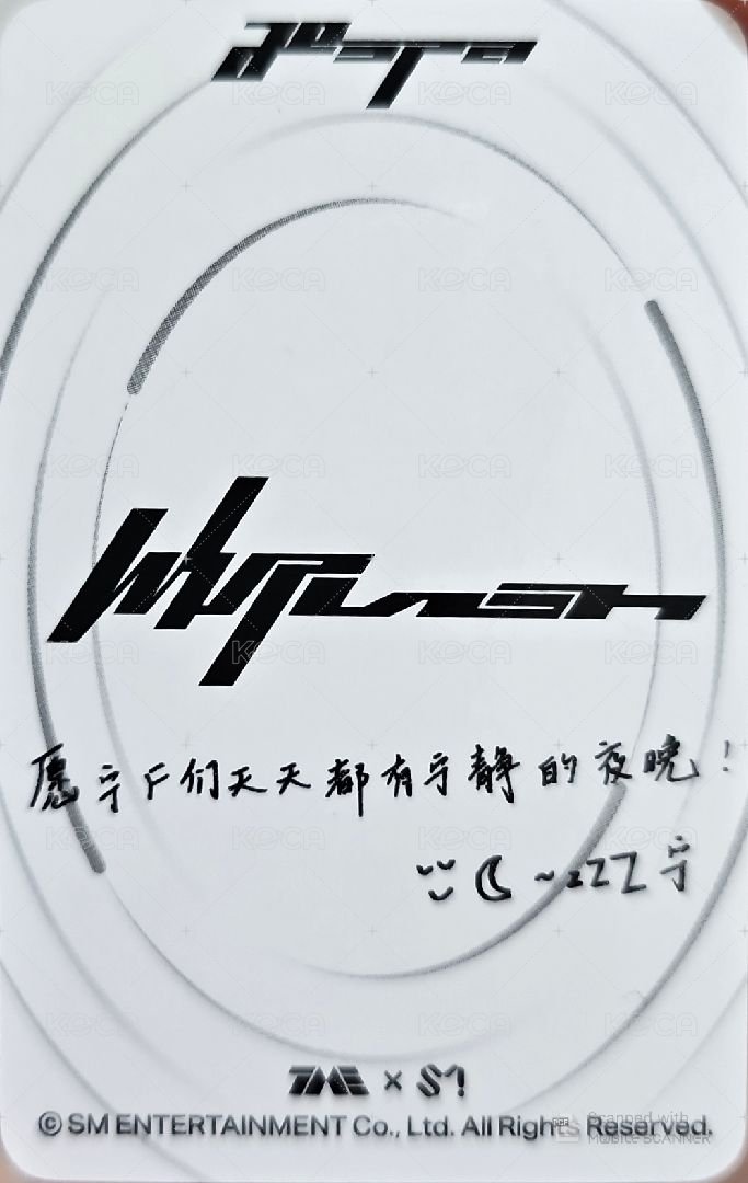 Whiplash QQ音樂 星光卡 四星寧 背面