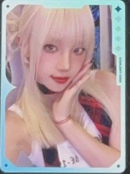 We are QQ音樂 星光卡 一星 正面