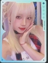 We are QQ音樂 星光卡 一星