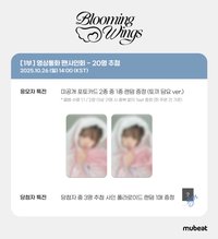 迷四 mb 10/20 2.0 簽售 兔毯/小貓耳機