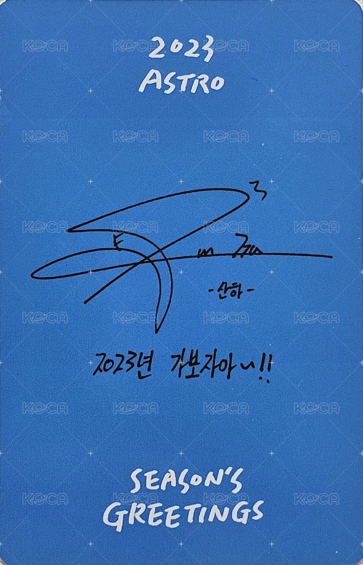 2023 年曆 年曆卡 Favorite ver. 背面