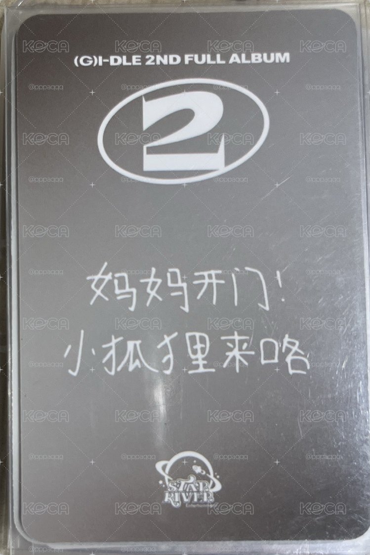 sr1.0 b ver 娟