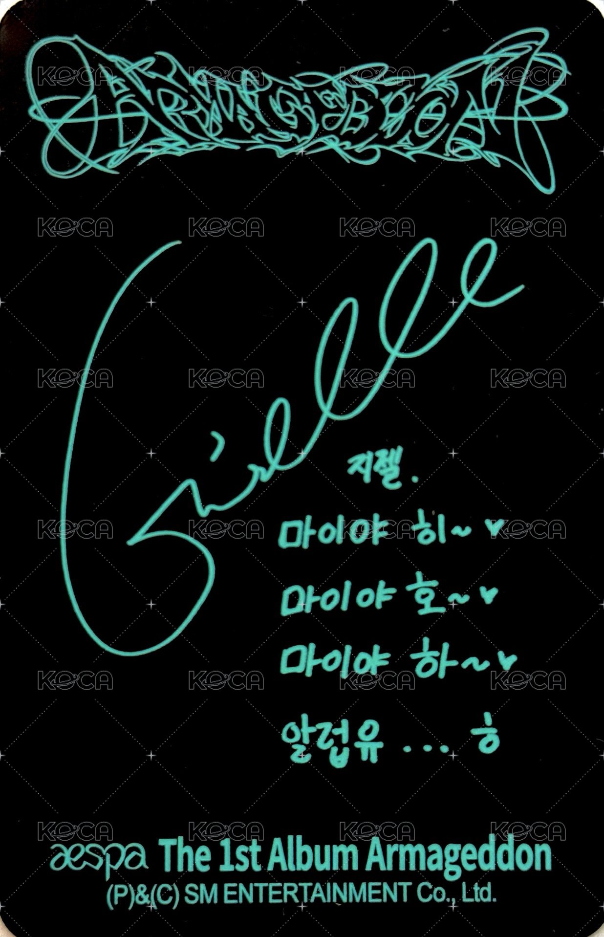 正規一 專輯卡 日限Zine吉 背面