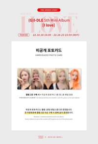 I LOVE dmm 3.0 特典