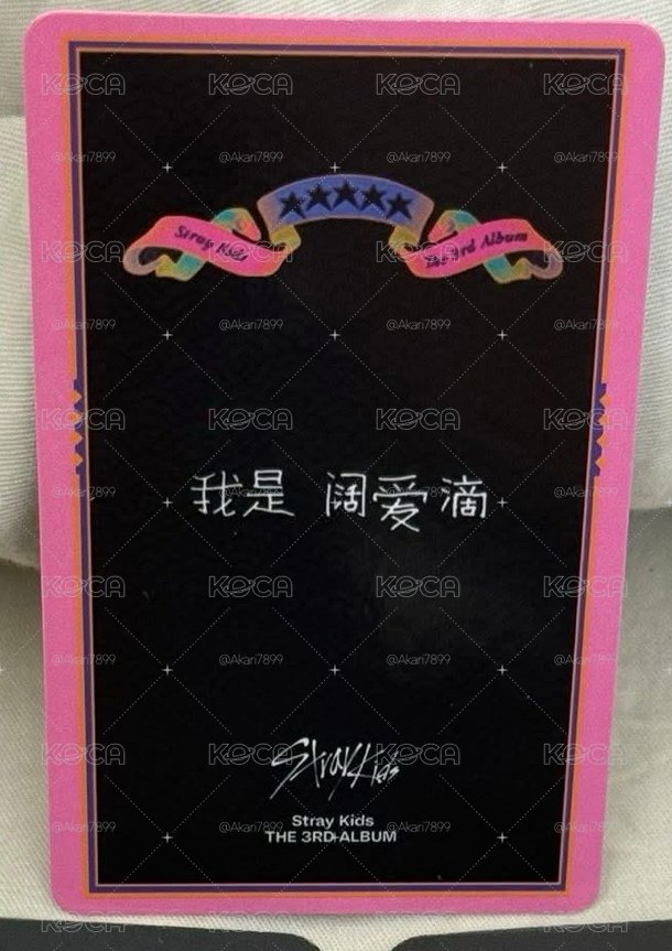 五星 KMS 中背
