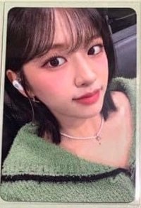 Yujin