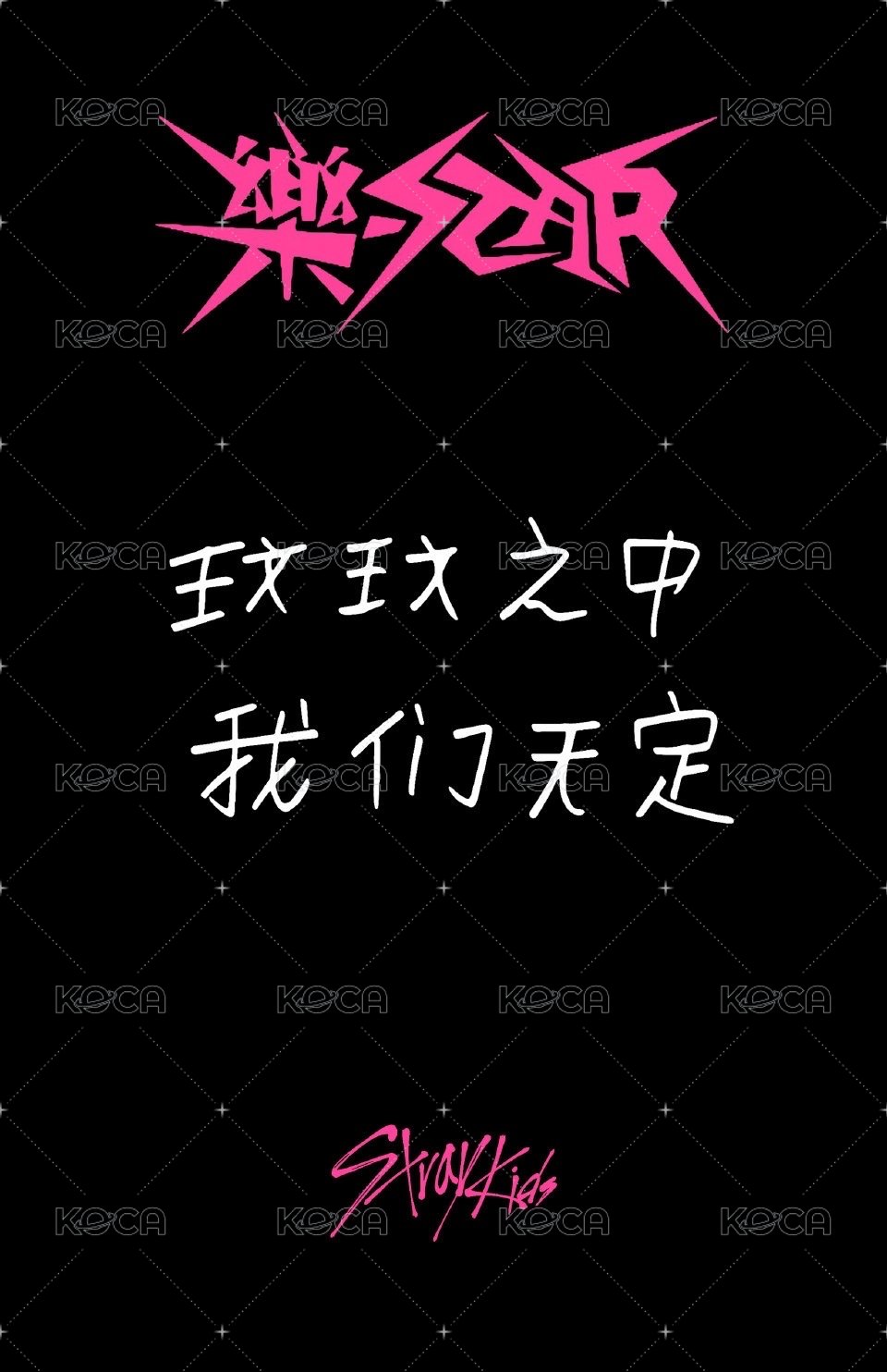 樂-STAR sr 特典卡  背面