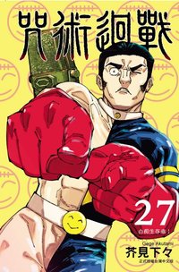 漫畫 27