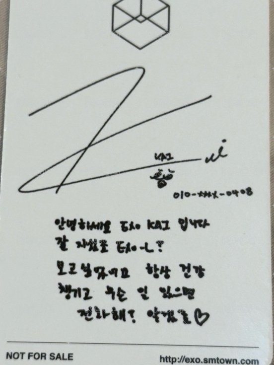 EXODUS 專輯卡  背面