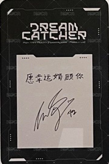 迷你七輯 yzy 1.0 簽售卡  背面