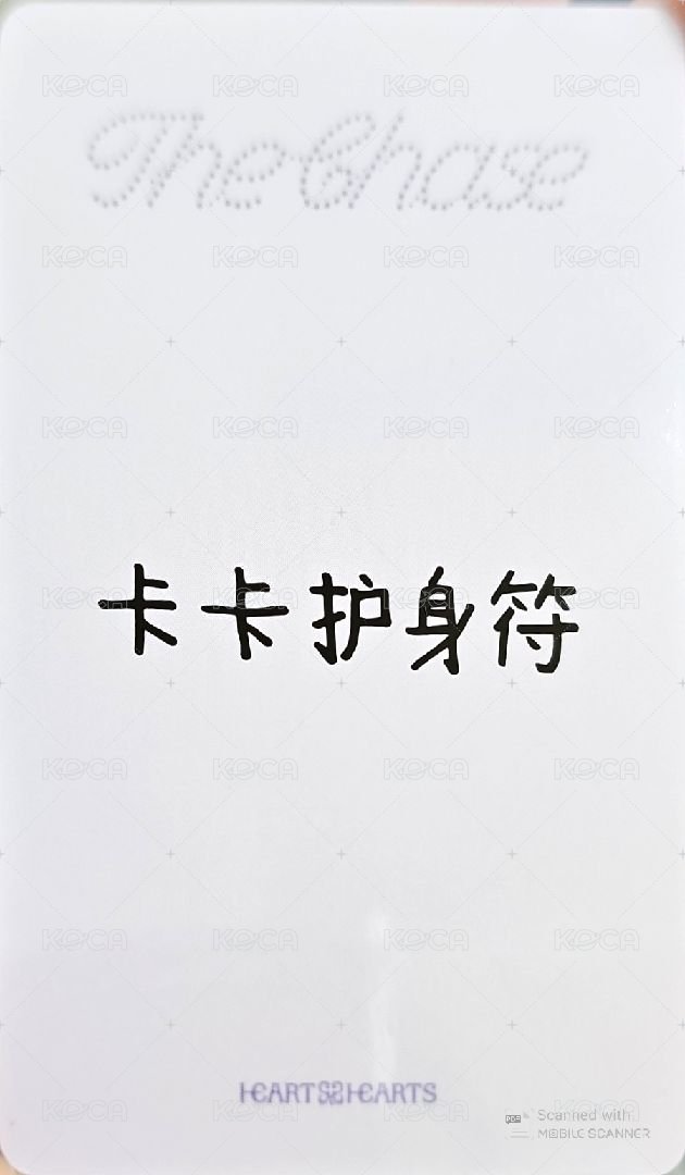 單一 yzy 1.0 特典卡  背面