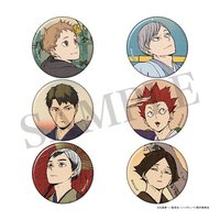 四季景 徽章 四季景 春 