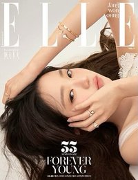 雜誌 Elle 2025 11月 A版