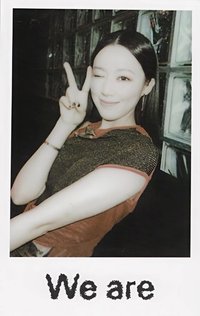 We are wvs 特典卡 早鳥