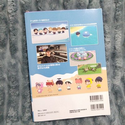 小島遊戲一週年紀念 附錄手機背帶/裝飾未拆