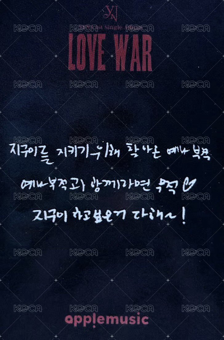 Love War am 1.0 幸運卡  背面