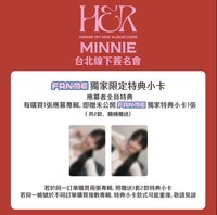 HER fanme 2.0 簽售