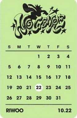 No Genre yes24 預售 特典卡 生日卡 背面