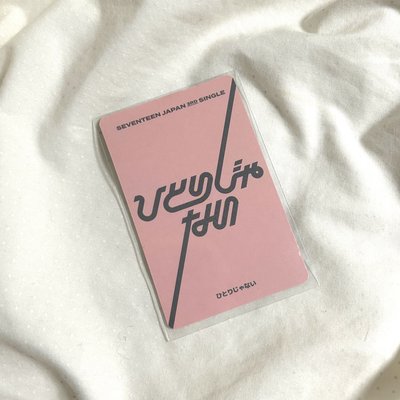 榮｜Not alone克拉盤卡 遙控器榮