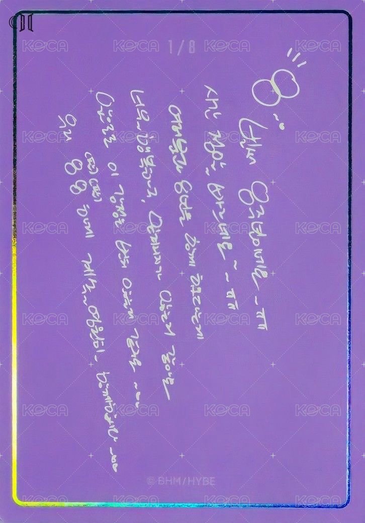 小宇宙 隨機卡 (1/8) 背面