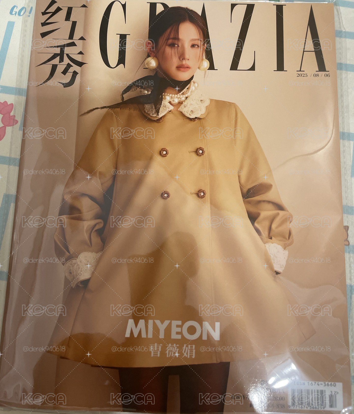 麵紅秀雜誌