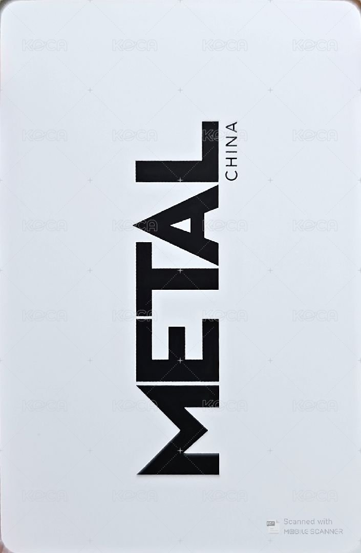 Metal雜誌 雜誌卡 2024 卡吉 背面