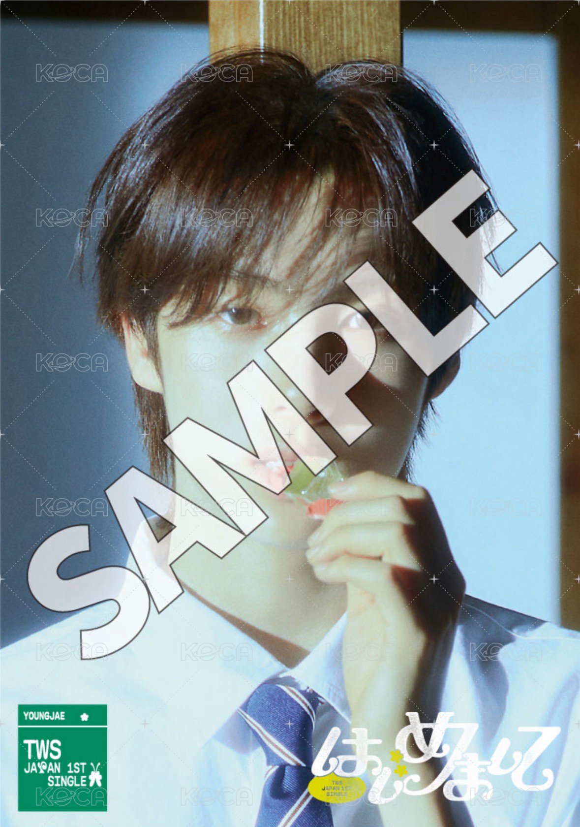 初次見面 塔店 特典海報  正面