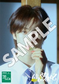 初次見面 塔店 特典海報 