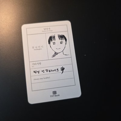 25年曆年曆卡 B TYPE 休寧凱