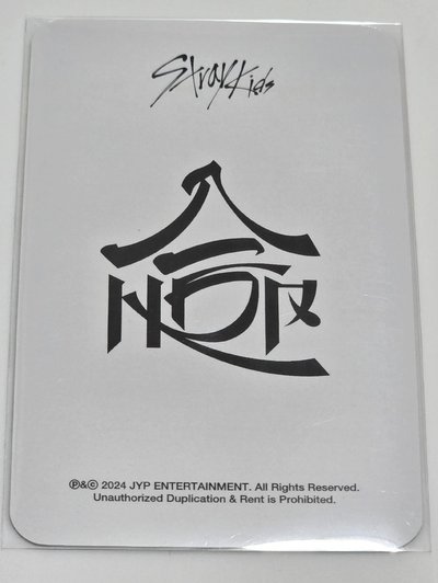 合(HOP) SW 燦特典