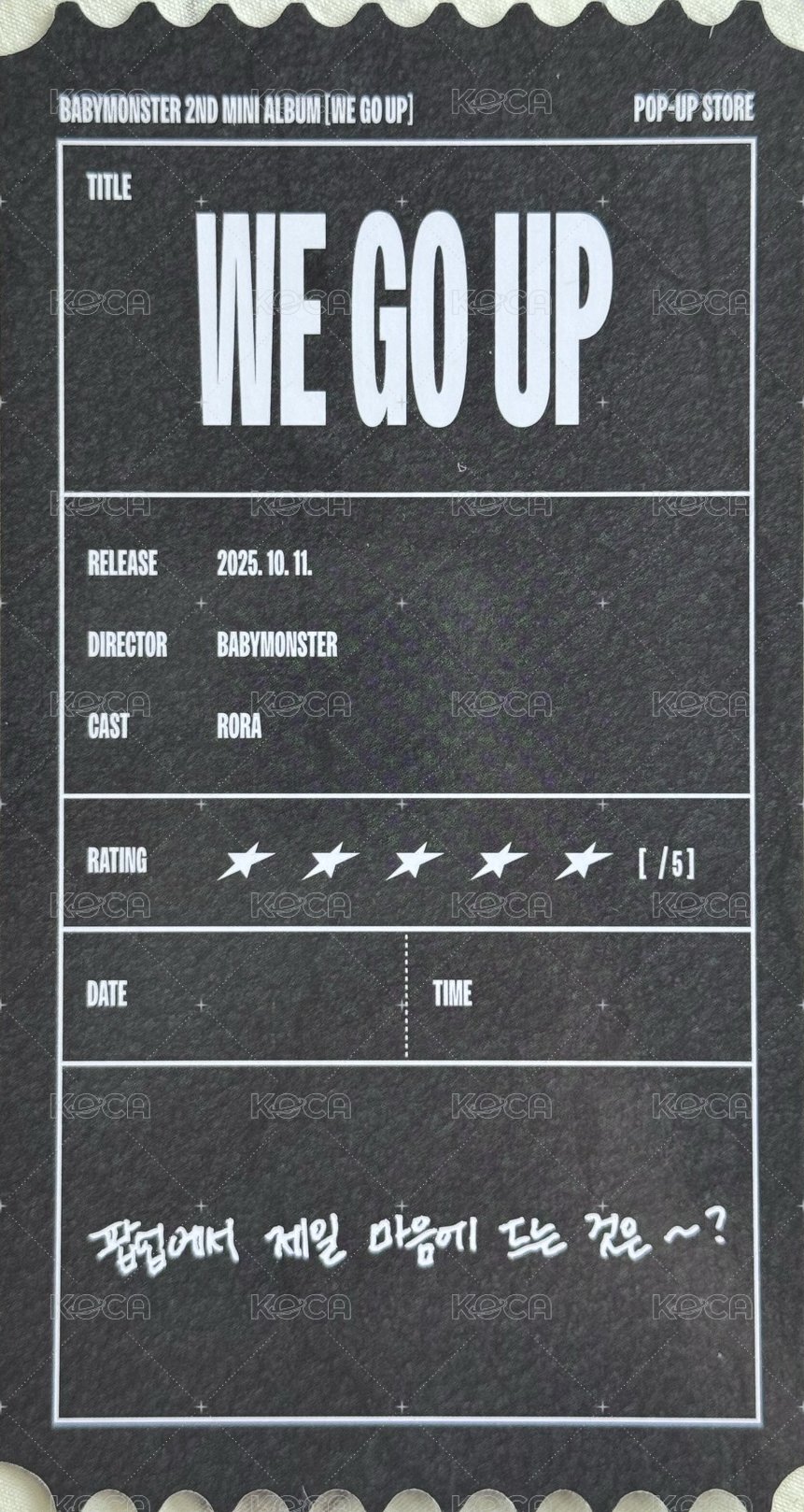 WE GO UP yg 快閃店 入場卡 / 場限卡 票根茶 背面