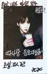 夢二 專輯卡 Wish ver.