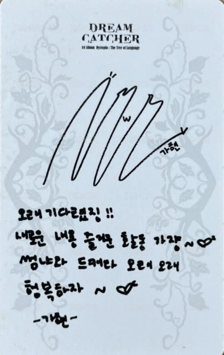 正規一輯 專輯卡  背面