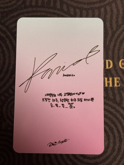 Supernova打歌卡 柚