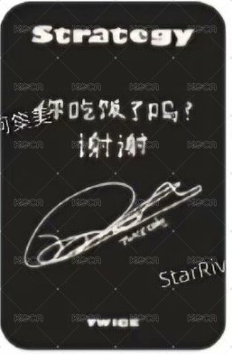 mini 14 sr 線下1.0 特典卡  背面