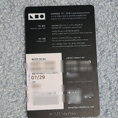 世巡TW 周邊卡 NAMANE 交通卡 - 團體