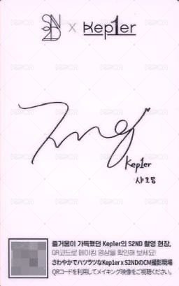 S2ND 入場卡 / 場限卡 化妝品快閃活動LD 背面