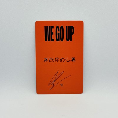 BABYMONSTER｜AHYEON｜WE GO UP 京東2.0特典 （中文卡背）