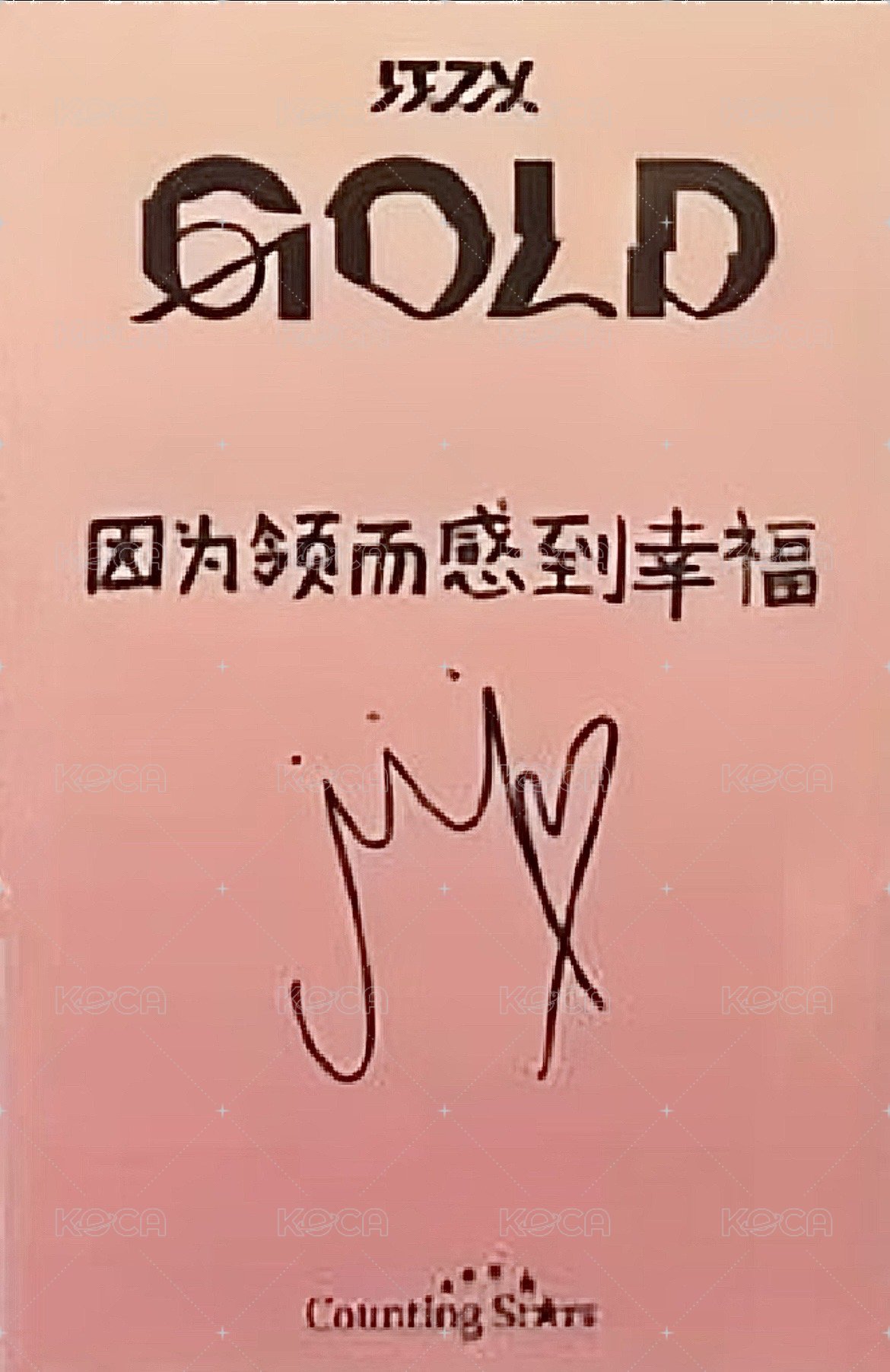 GOLD 數星星 預售 特典卡 貝雷帽 背面